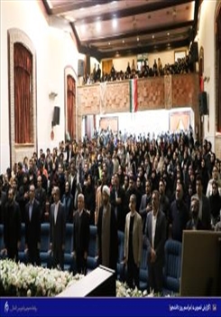 گرامیداشت روز دانشجو