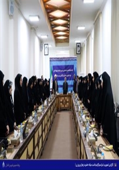 تکریم و گرامیداشت مقام زن و مادر