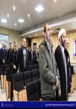 نشست معرفت افزایی با موضوع تحولات منطقه (سوریه)
