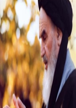 مراسم بزرگداشت سالگرد ارتحال امام خمینی